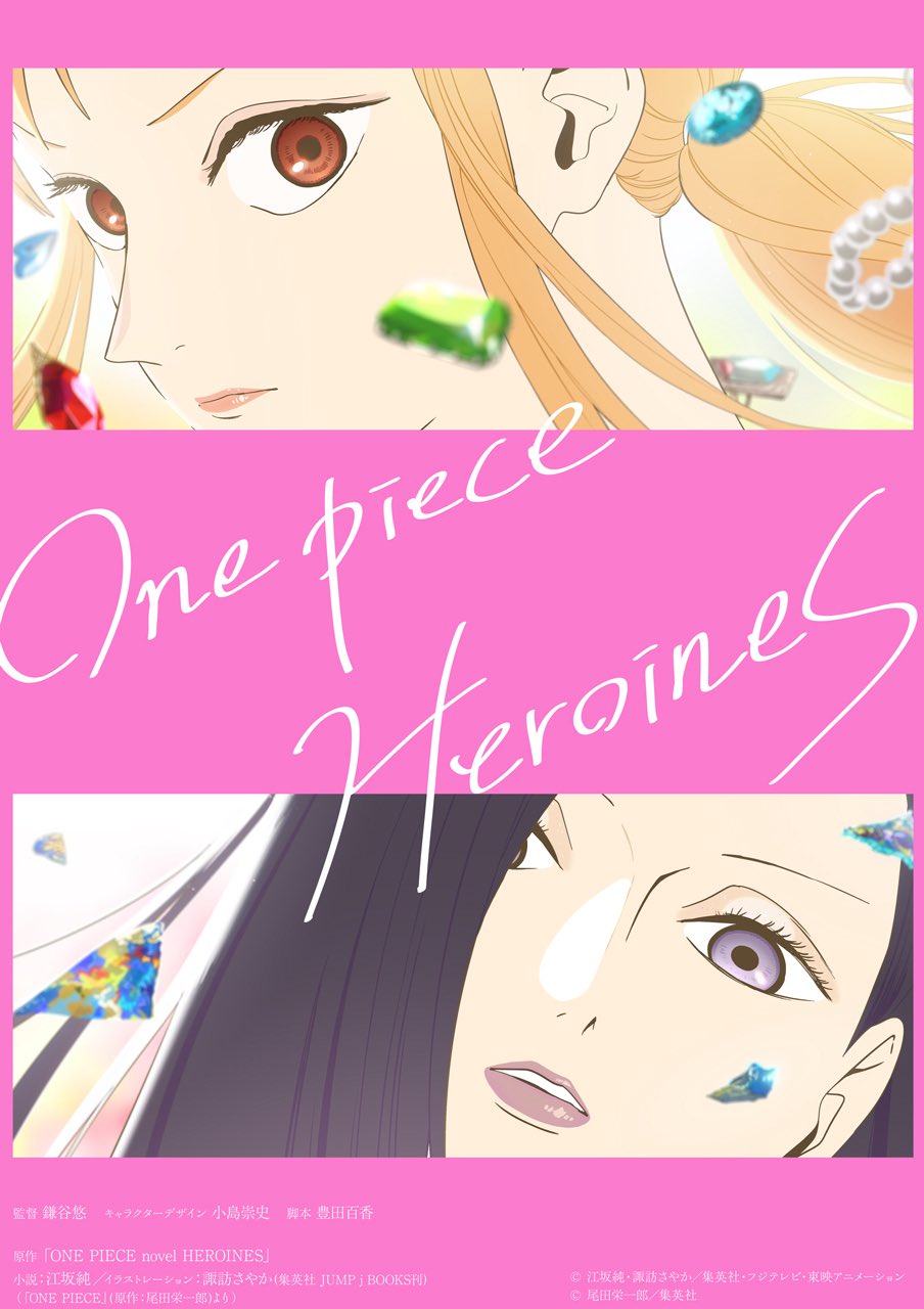 One Piece novel: Heroines